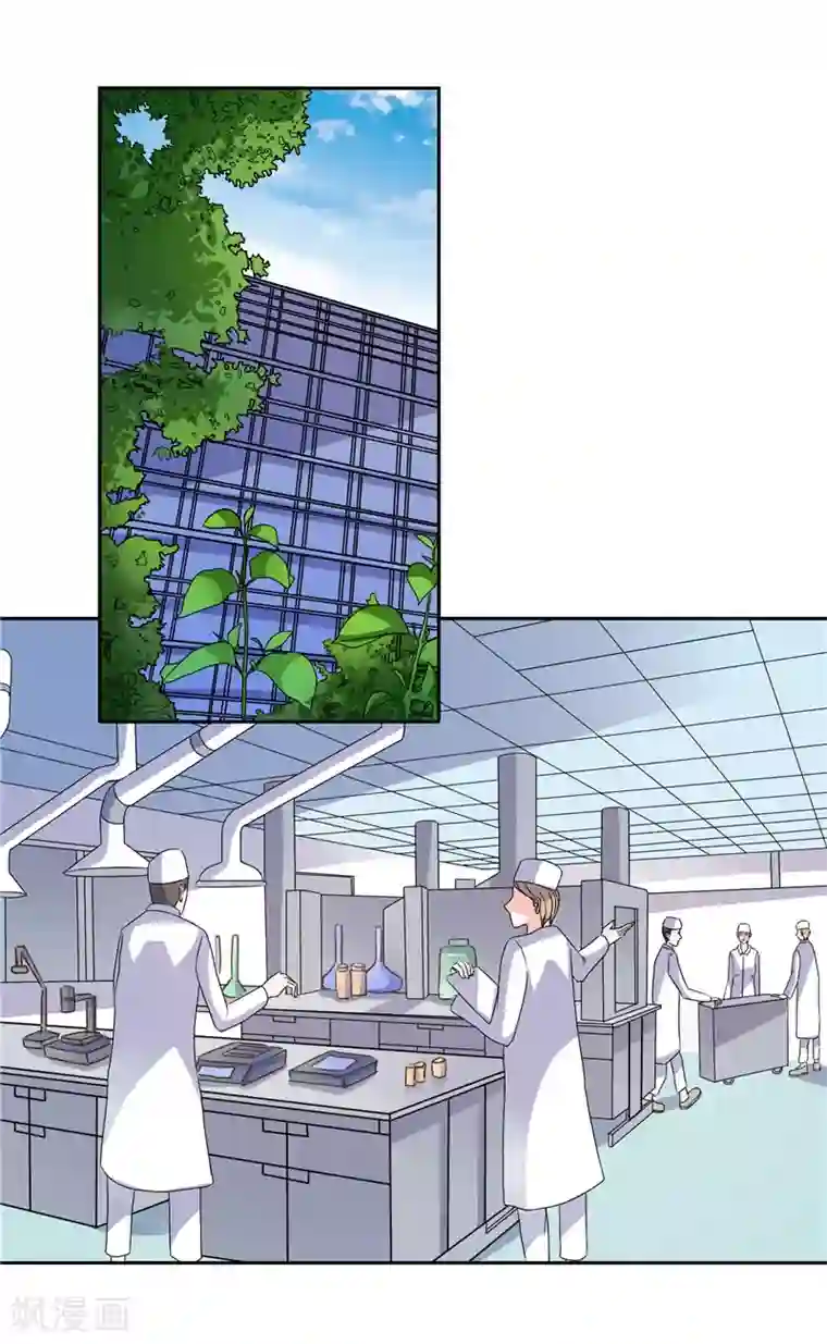 总裁的呆萌丫头第44话 你是不是要醒了？