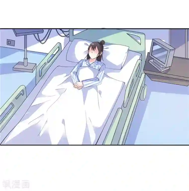 总裁的呆萌丫头第44话 你是不是要醒了？