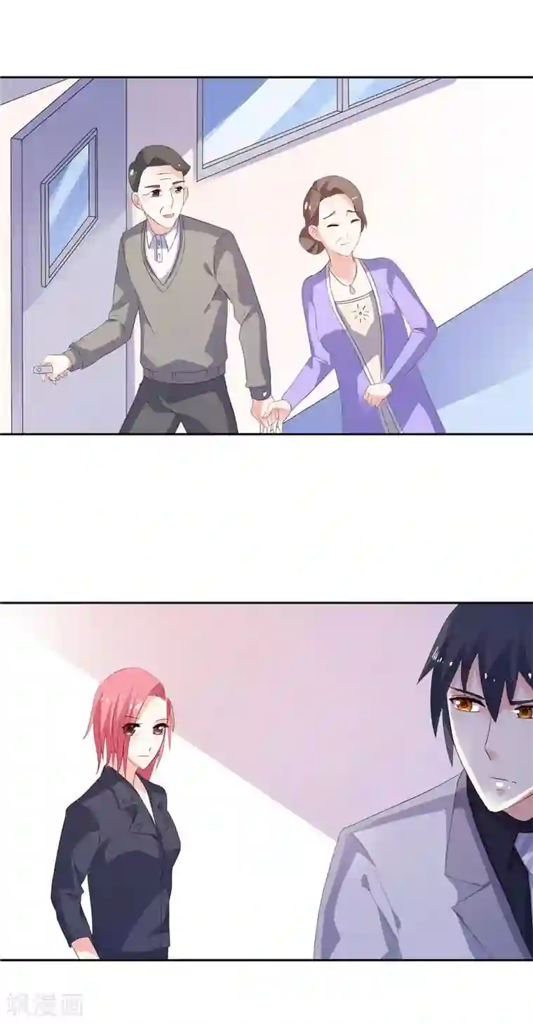 总裁的呆萌丫头第45话 该了结了