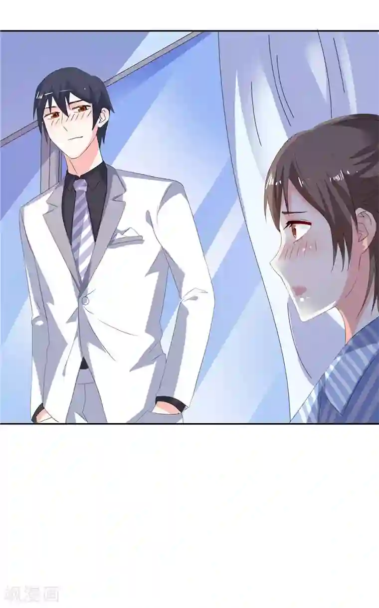 总裁的呆萌丫头第45话 该了结了