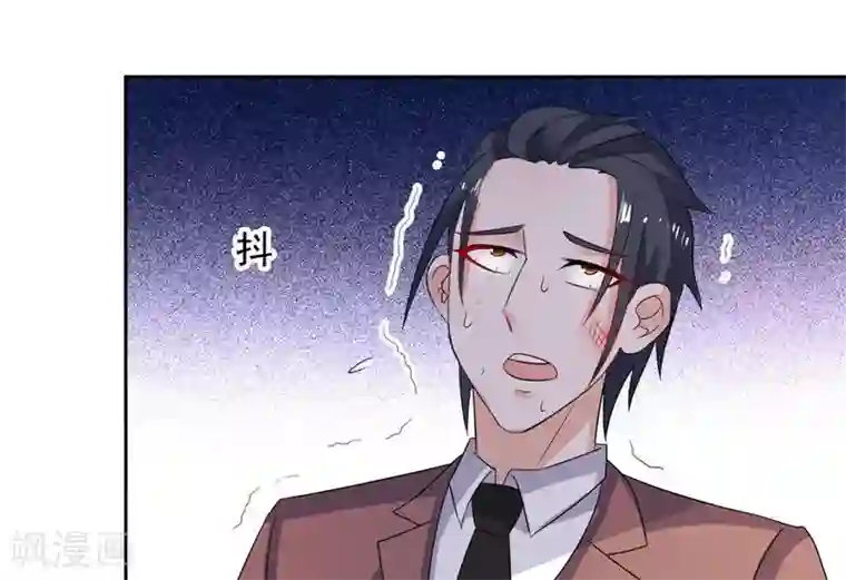 总裁的呆萌丫头第47话 就是威胁你