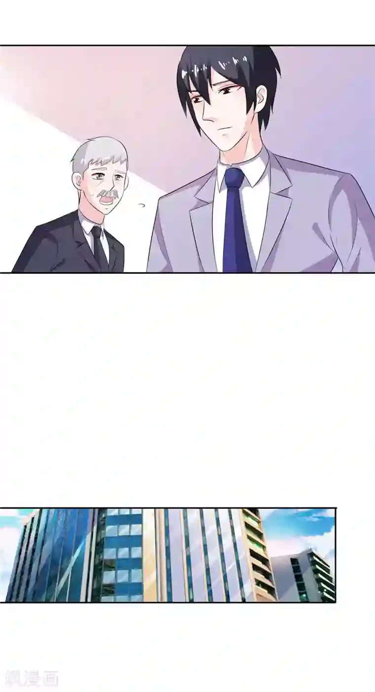 总裁的呆萌丫头第47话 就是威胁你