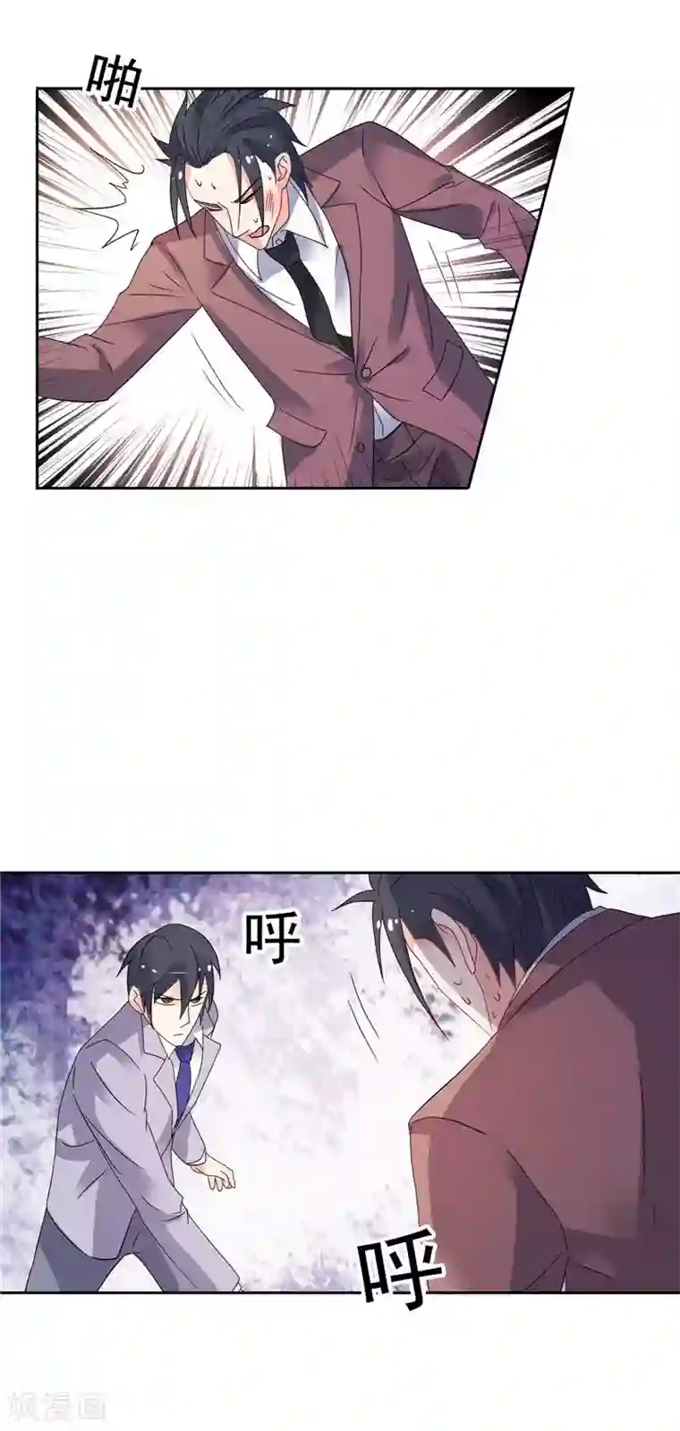 总裁的呆萌丫头第47话 就是威胁你