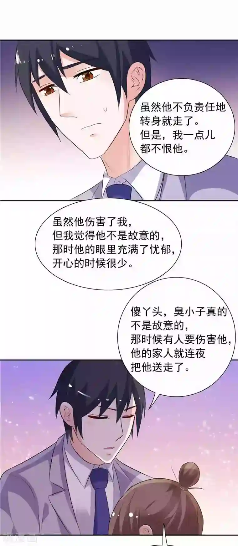 总裁的呆萌丫头第48话 想起来一些