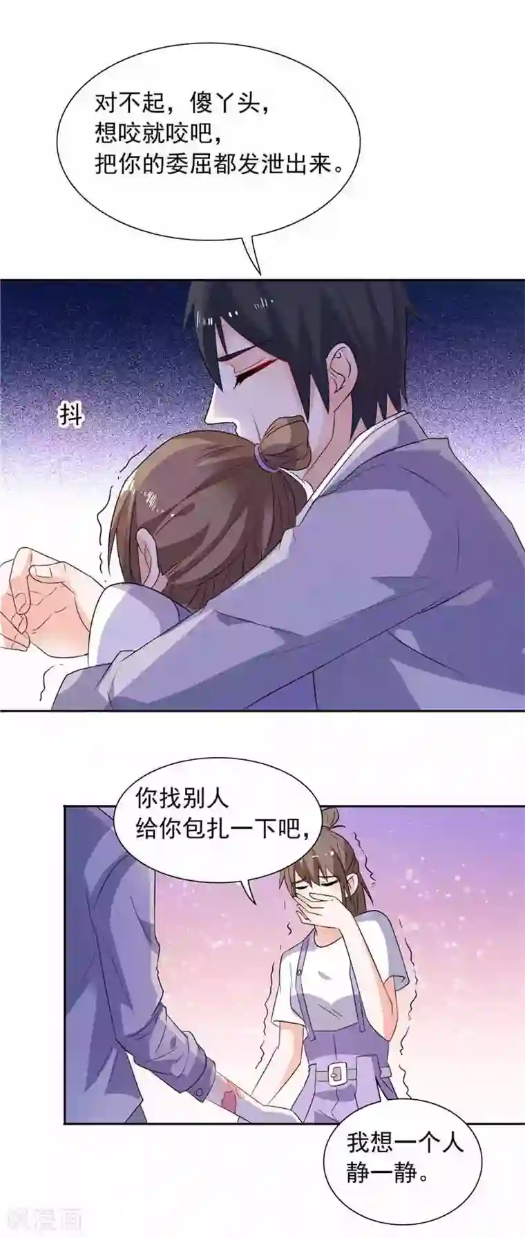 总裁的呆萌丫头第48话 想起来一些