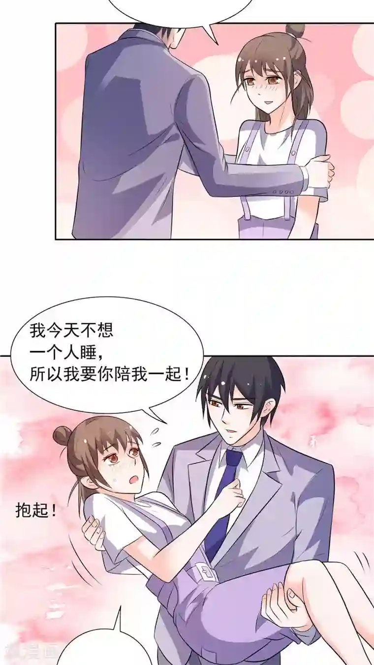 总裁的呆萌丫头最终话 求婚成功