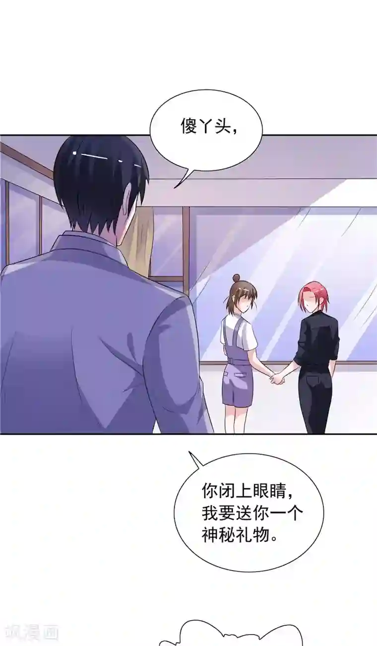 总裁的呆萌丫头最终话 求婚成功