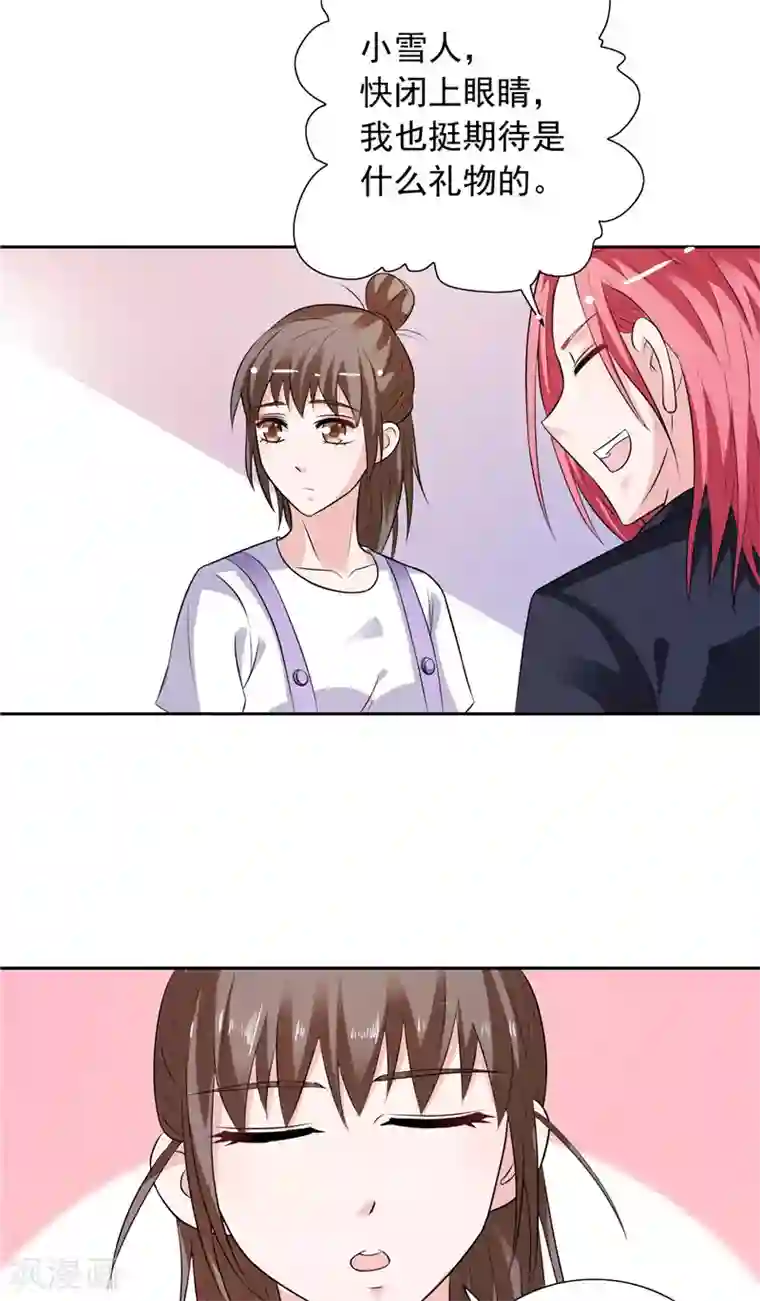 总裁的呆萌丫头最终话 求婚成功