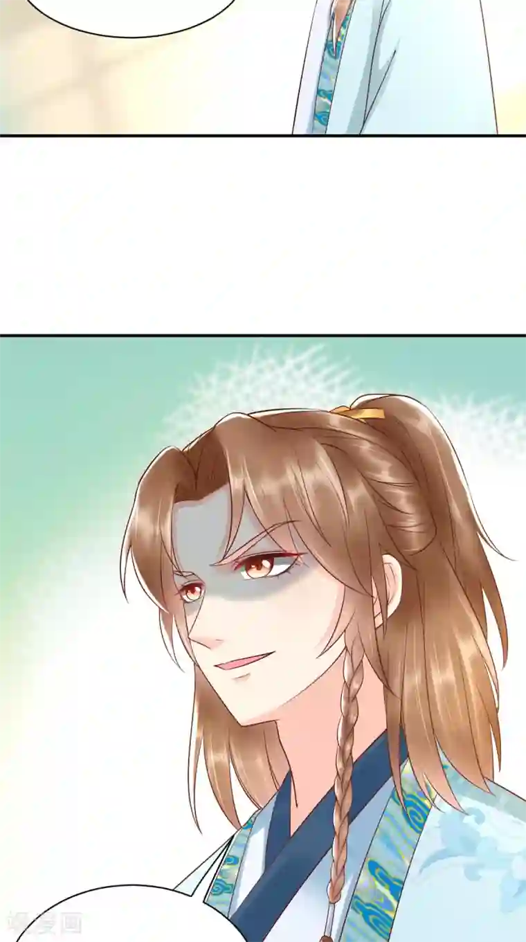 痴傻毒妃不好惹第123话 外派巡兵