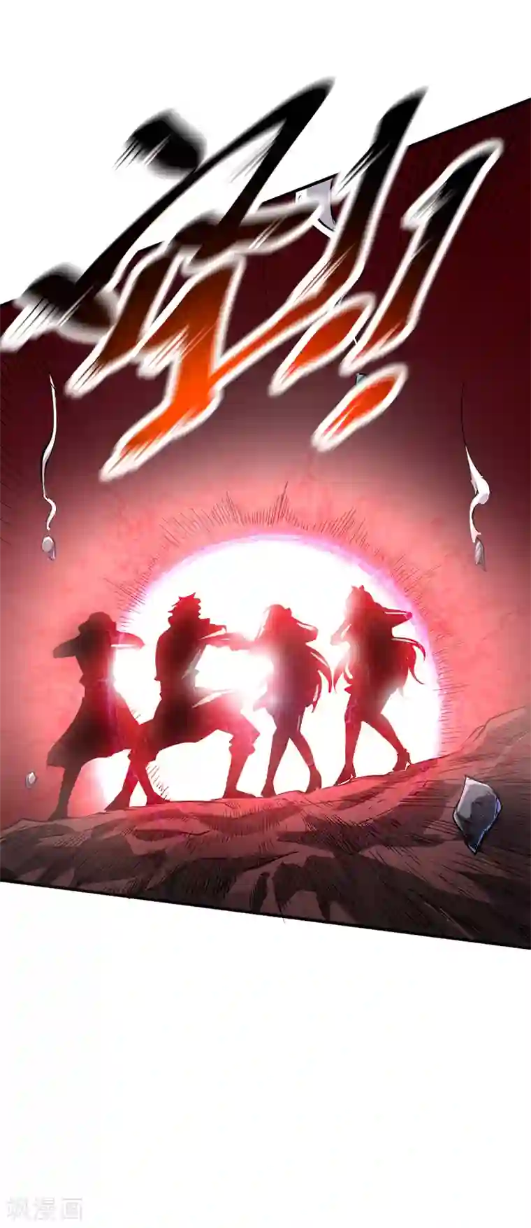 万古第一婿第75话 逃出生天