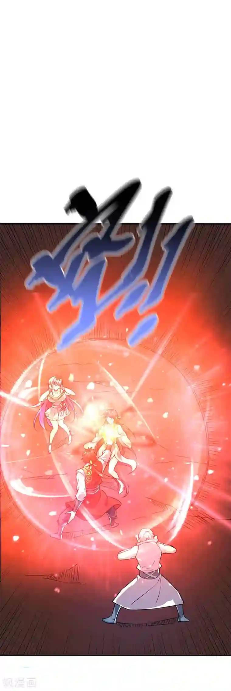 万古第一婿第75话 逃出生天