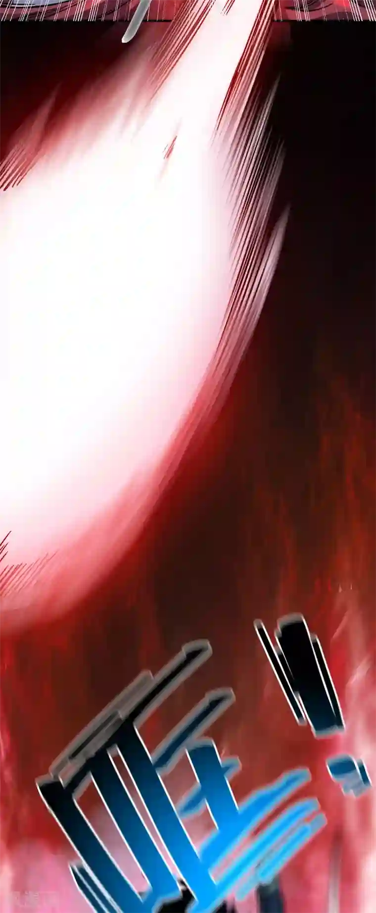 万古第一婿第75话 逃出生天