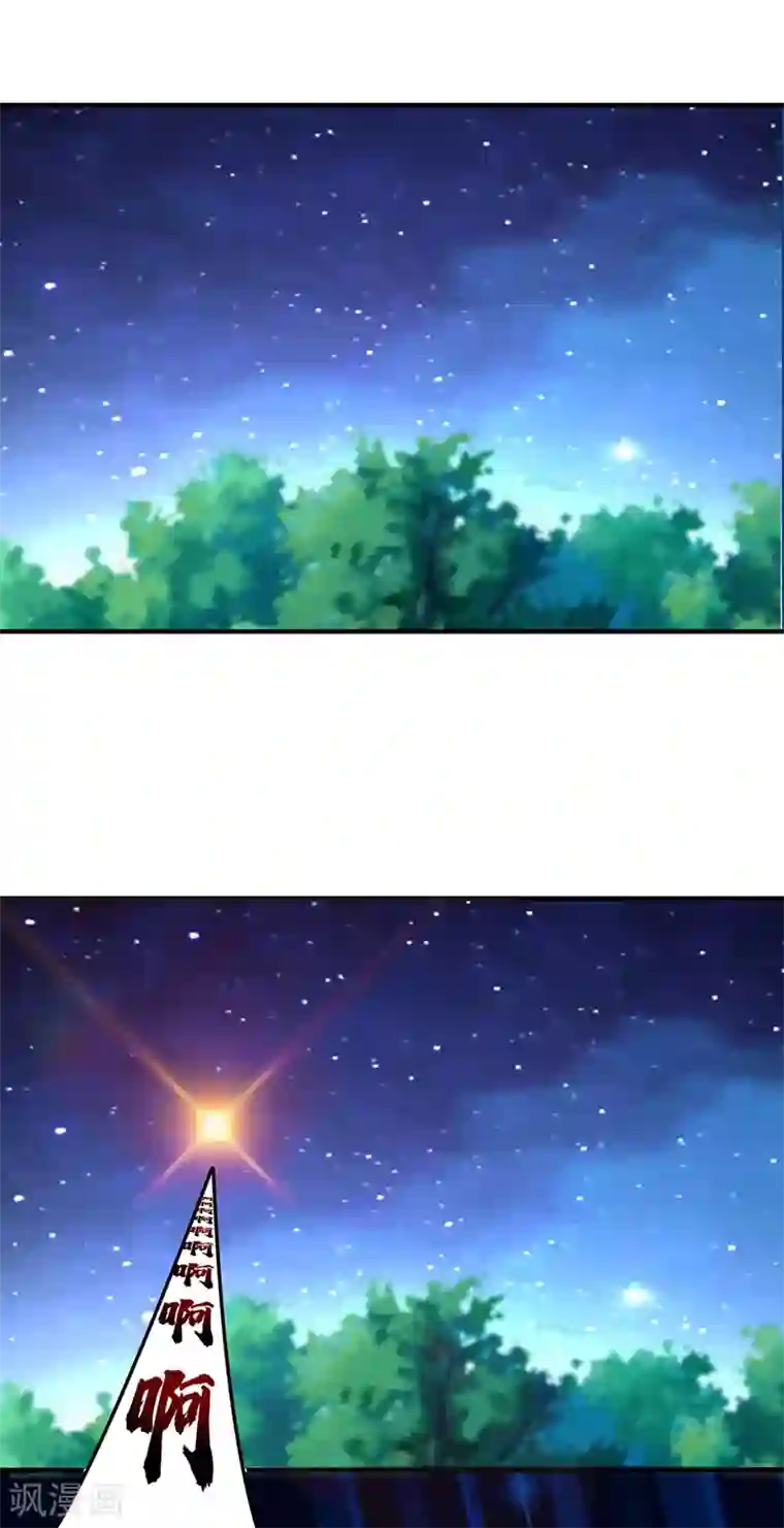 万古第一婿第75话 逃出生天