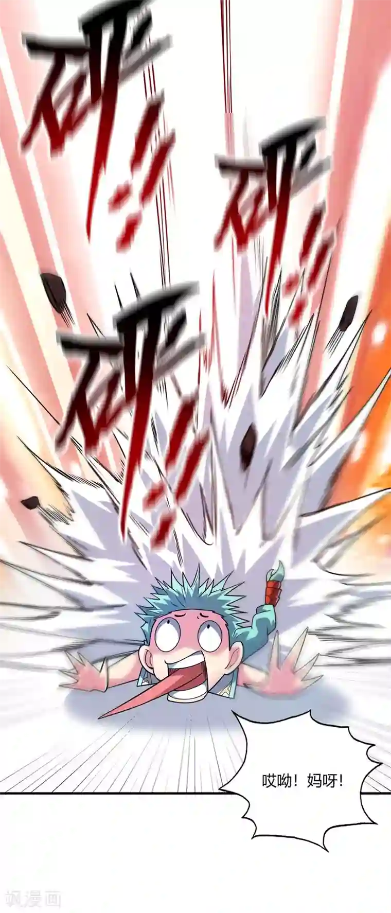 万古第一婿第75话 逃出生天