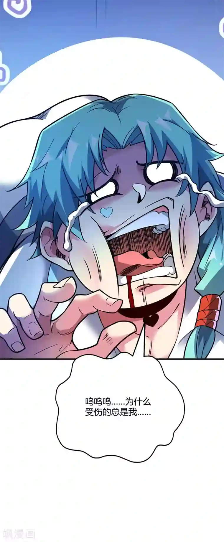 万古第一婿第75话 逃出生天