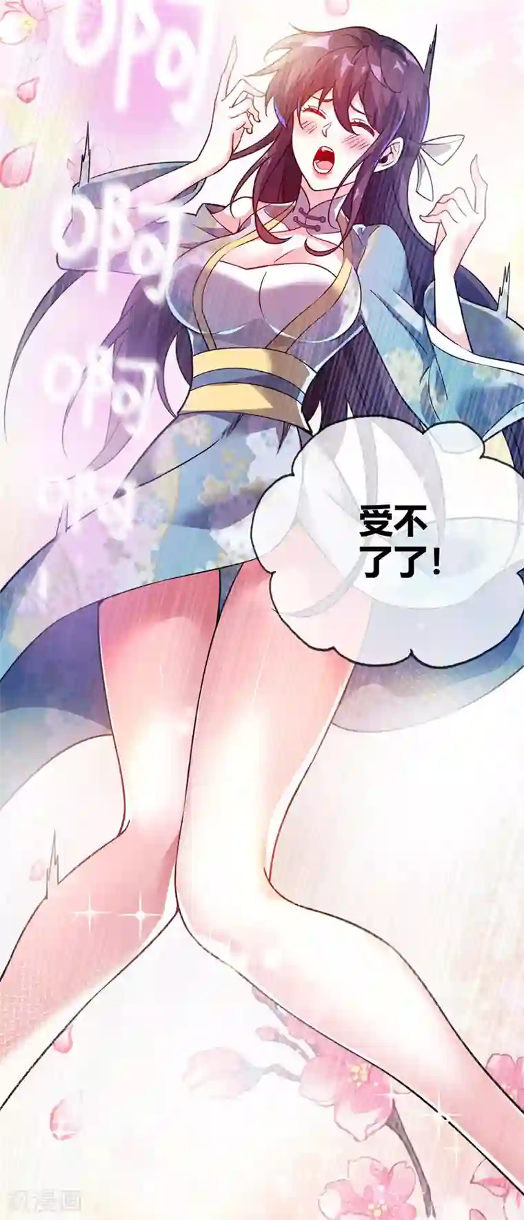 万古第一婿第75话 逃出生天