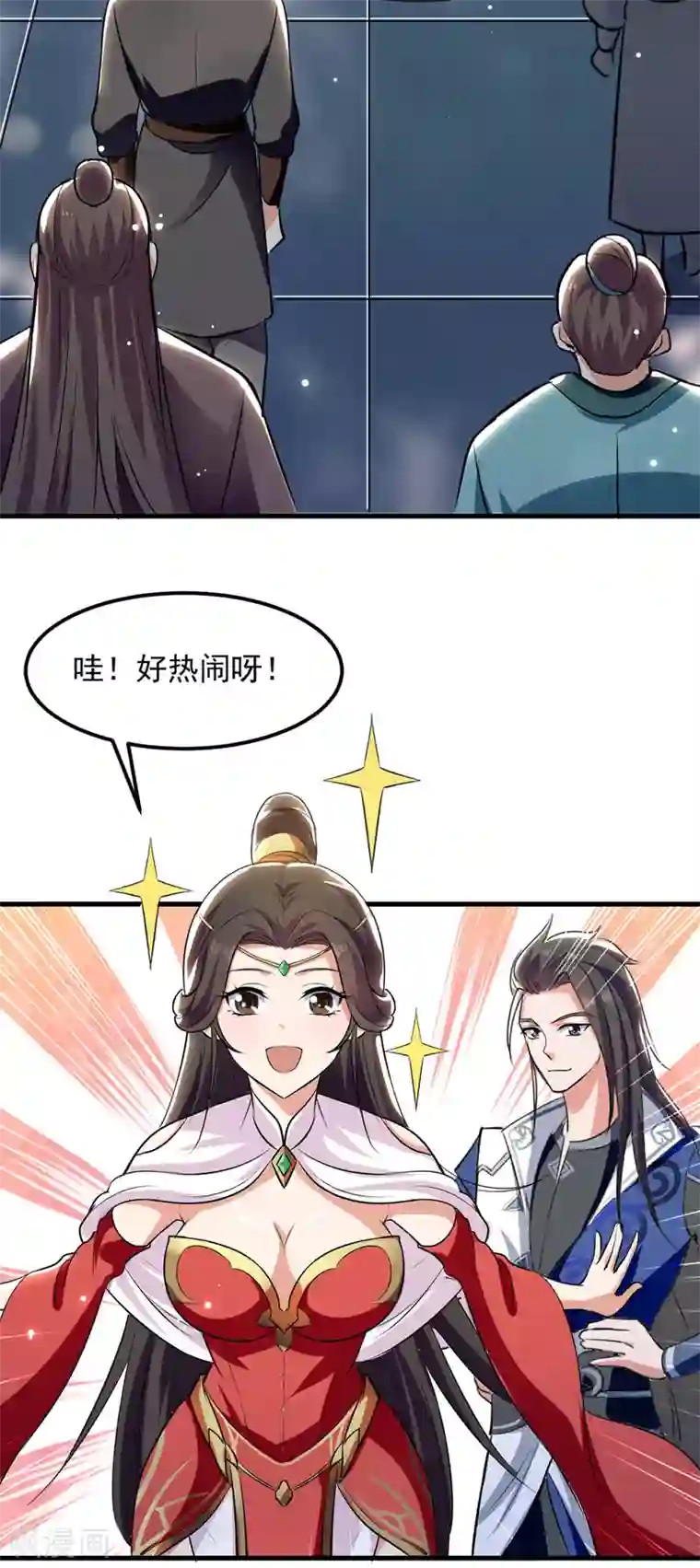 绝世武魂第20话 遇色狼