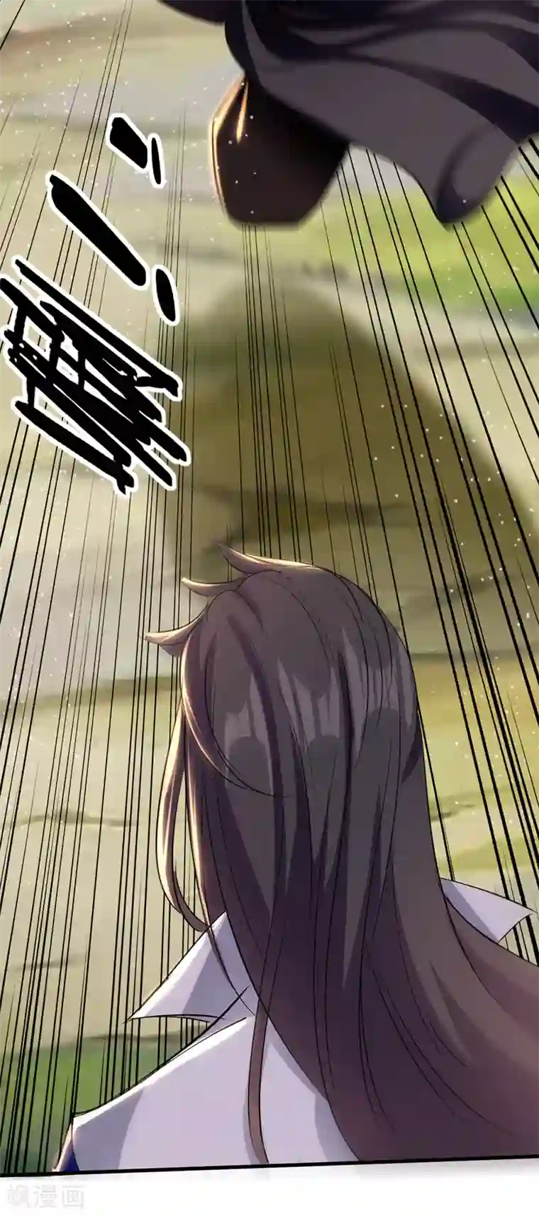 绝世武魂第23话 安全感