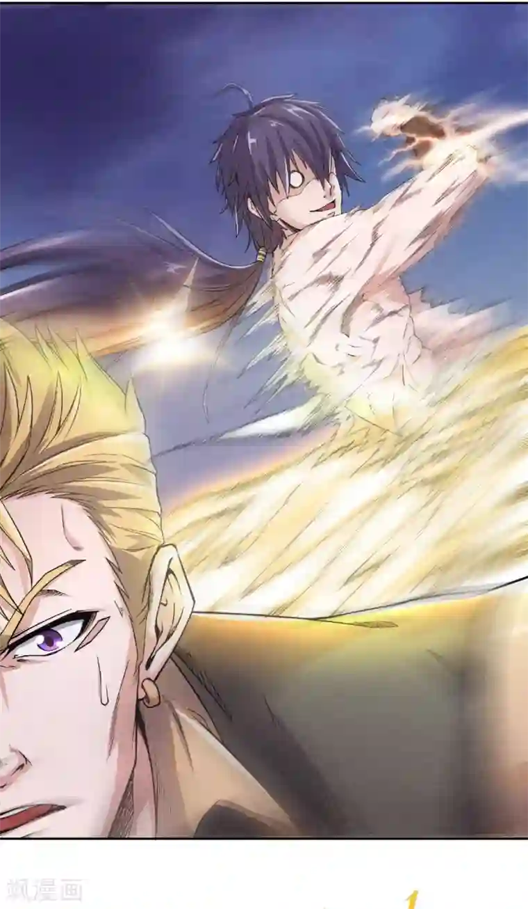 妖道至尊之妖皇归来第51话 决出胜负！