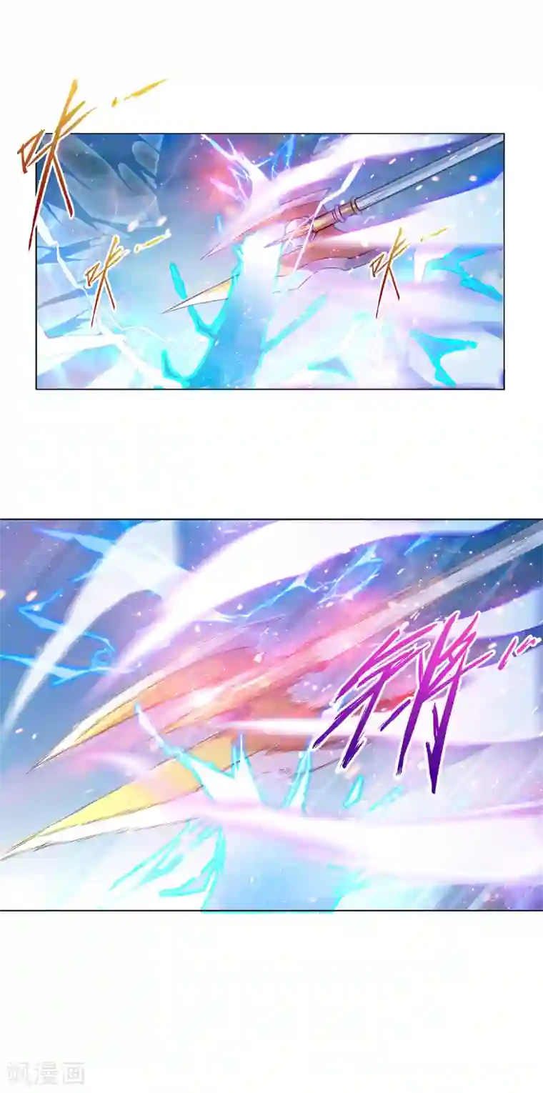 妖道至尊之妖皇归来第51话 决出胜负！