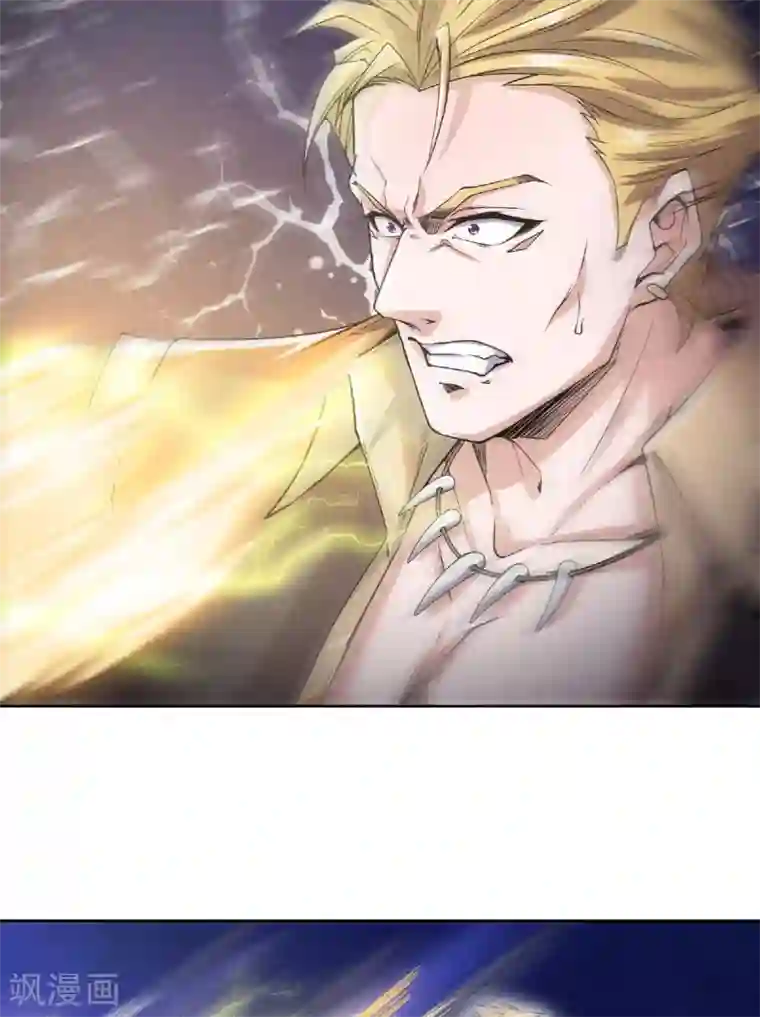 妖道至尊之妖皇归来第51话 决出胜负！