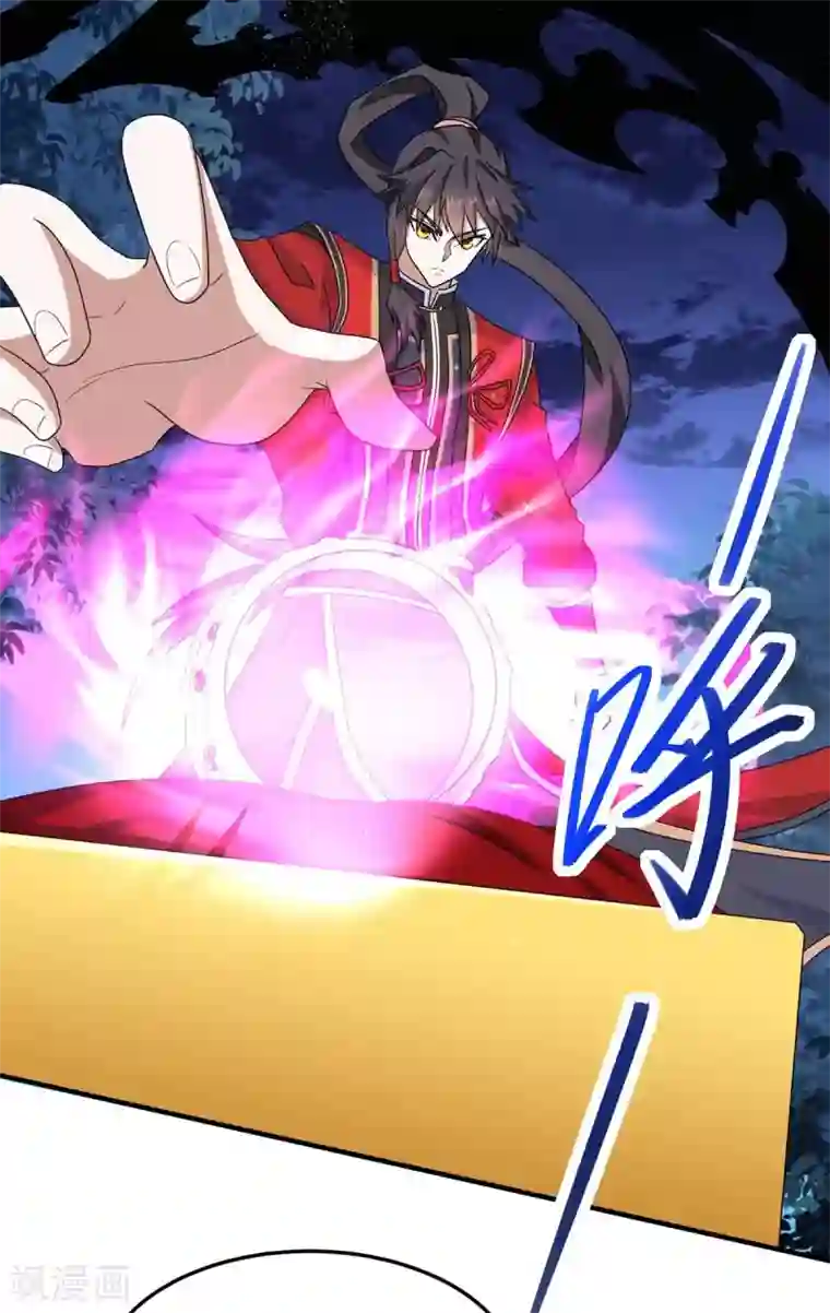 仙帝归来第160话 刺客