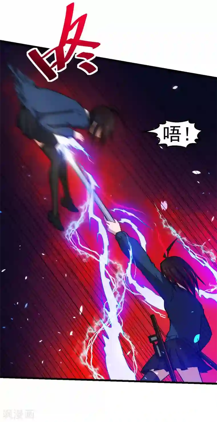 校园狂师第152话 万有引力
