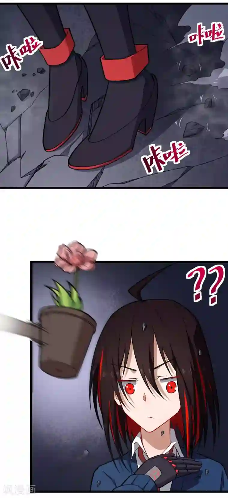 校园狂师第152话 万有引力