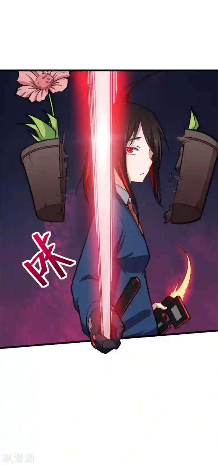 校园狂师第152话 万有引力