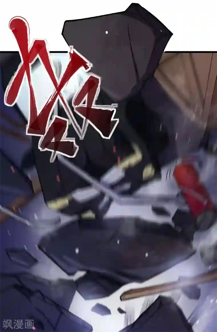 校园狂师第152话 万有引力