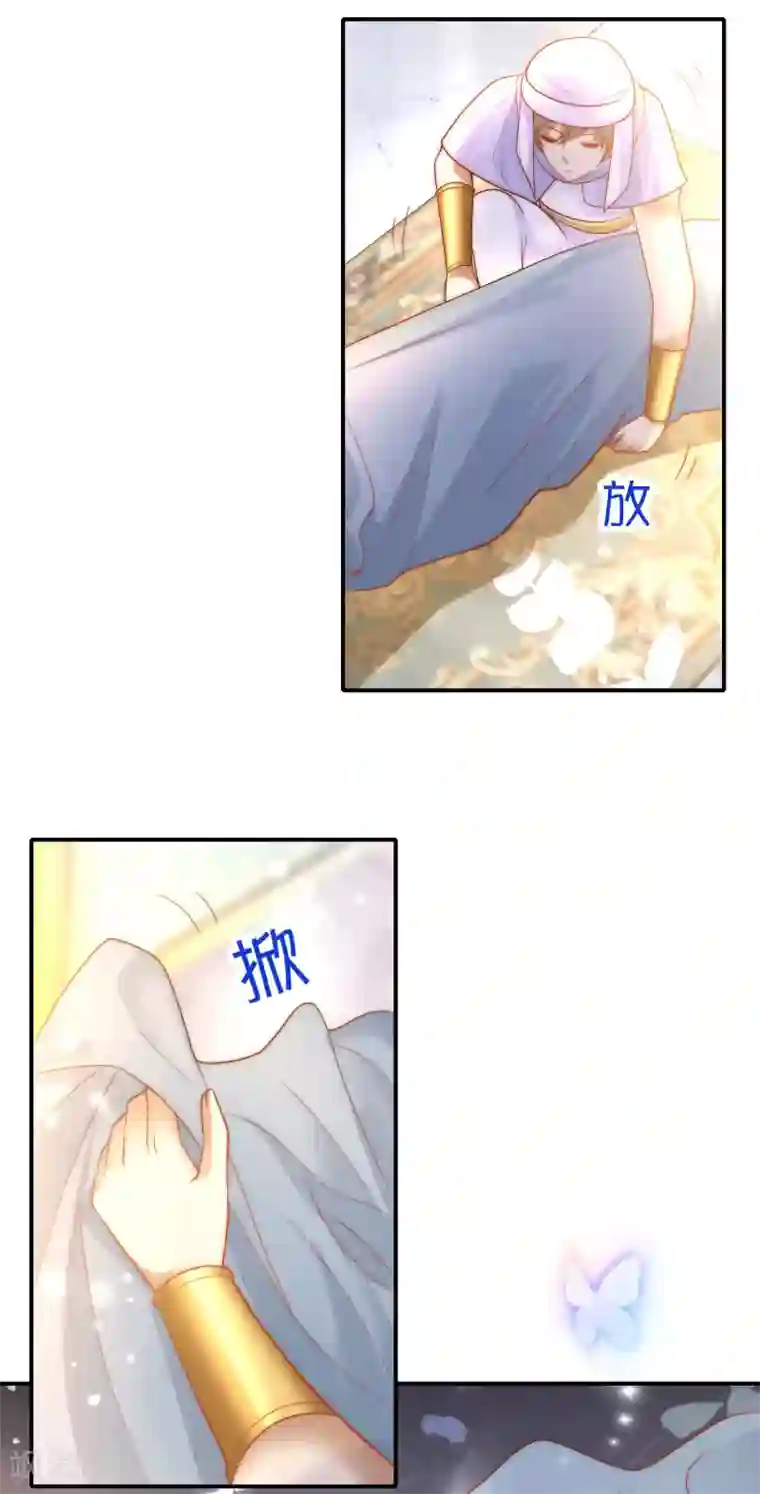 王的第一宠后第71话 再次穿越后的时空