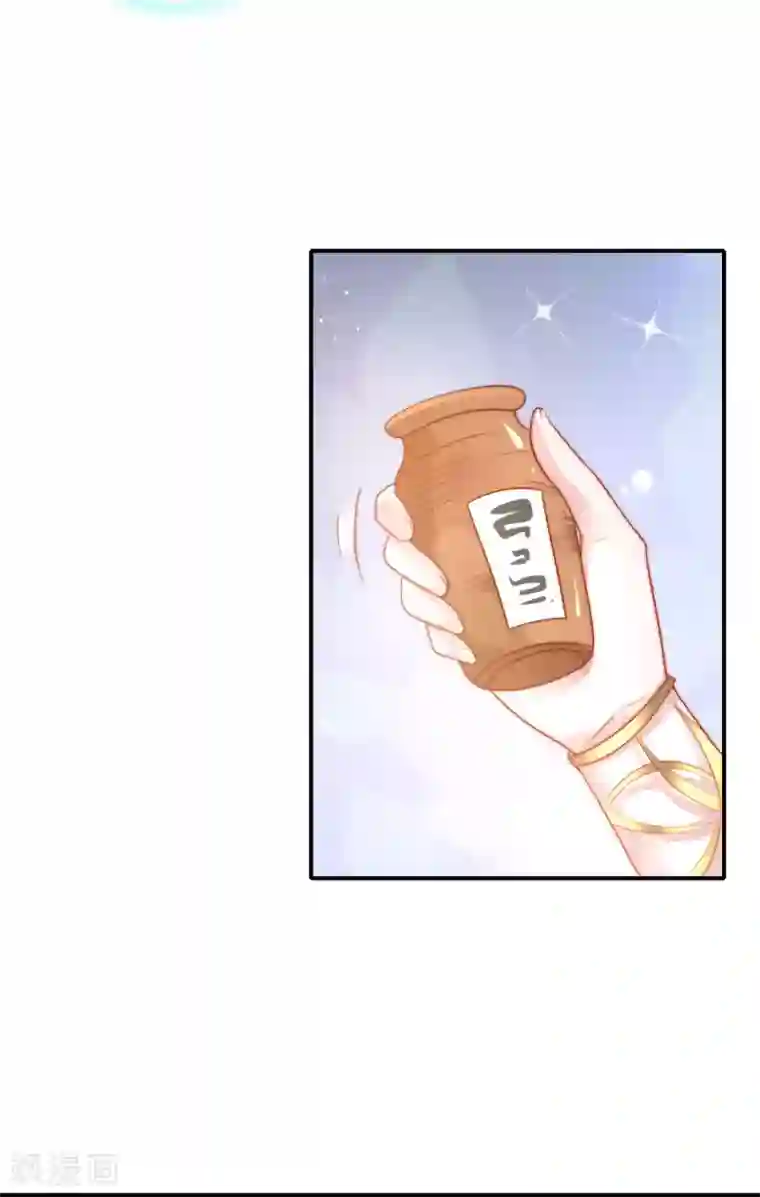 王的第一宠后第71话 再次穿越后的时空