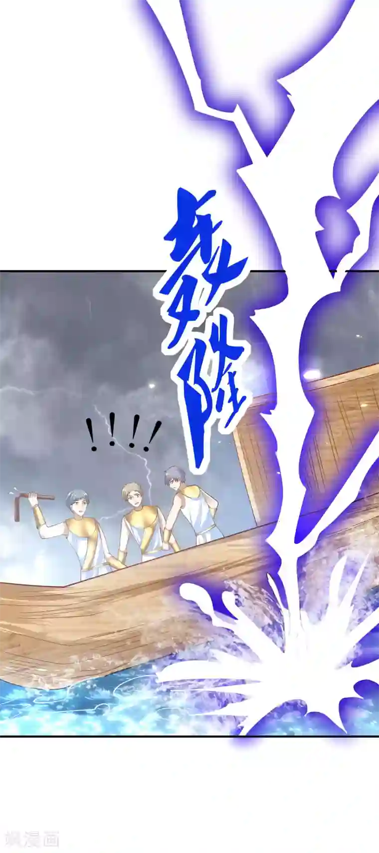 王的第一宠后第71话 再次穿越后的时空