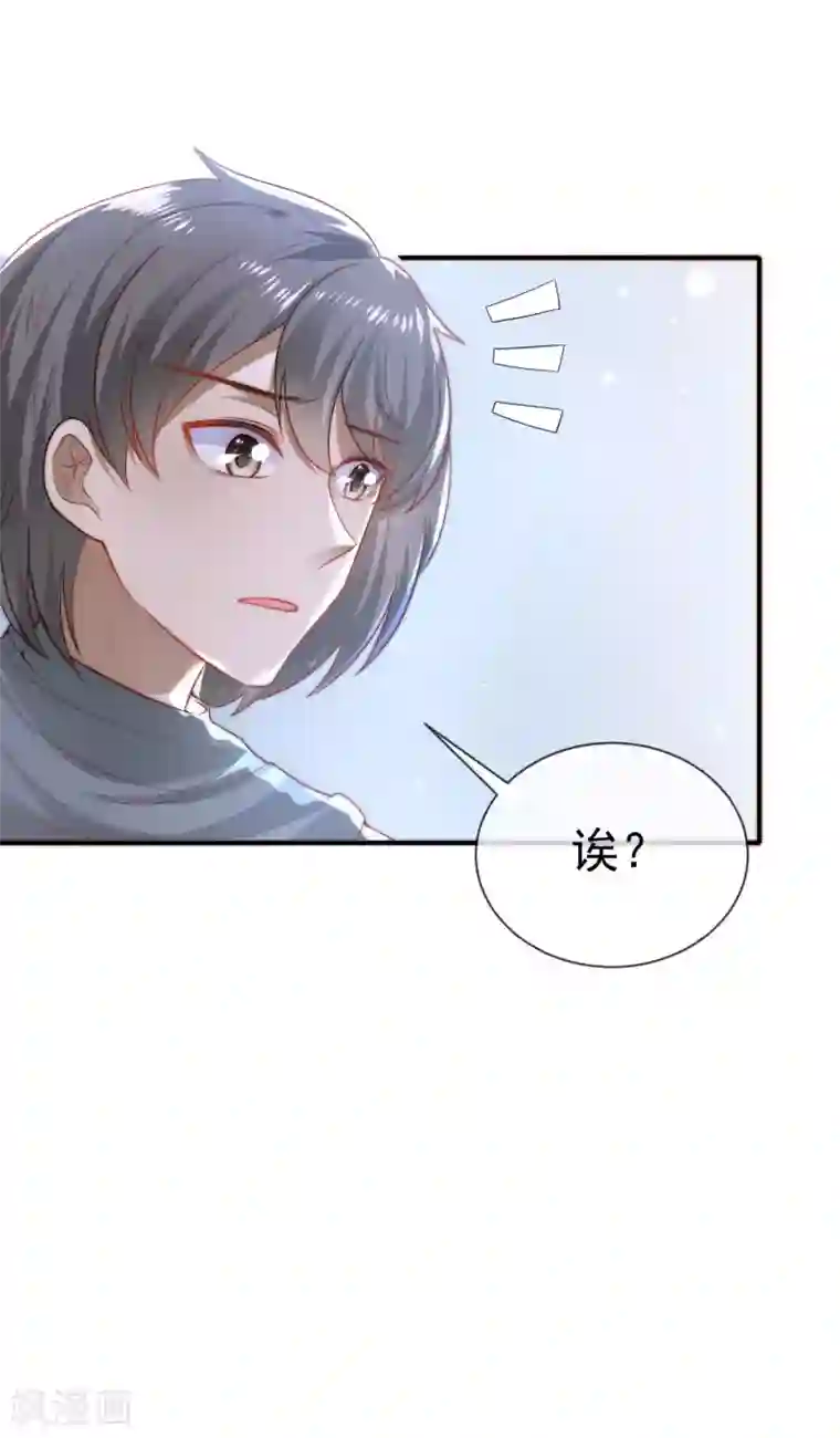 王的第一宠后第71话 再次穿越后的时空