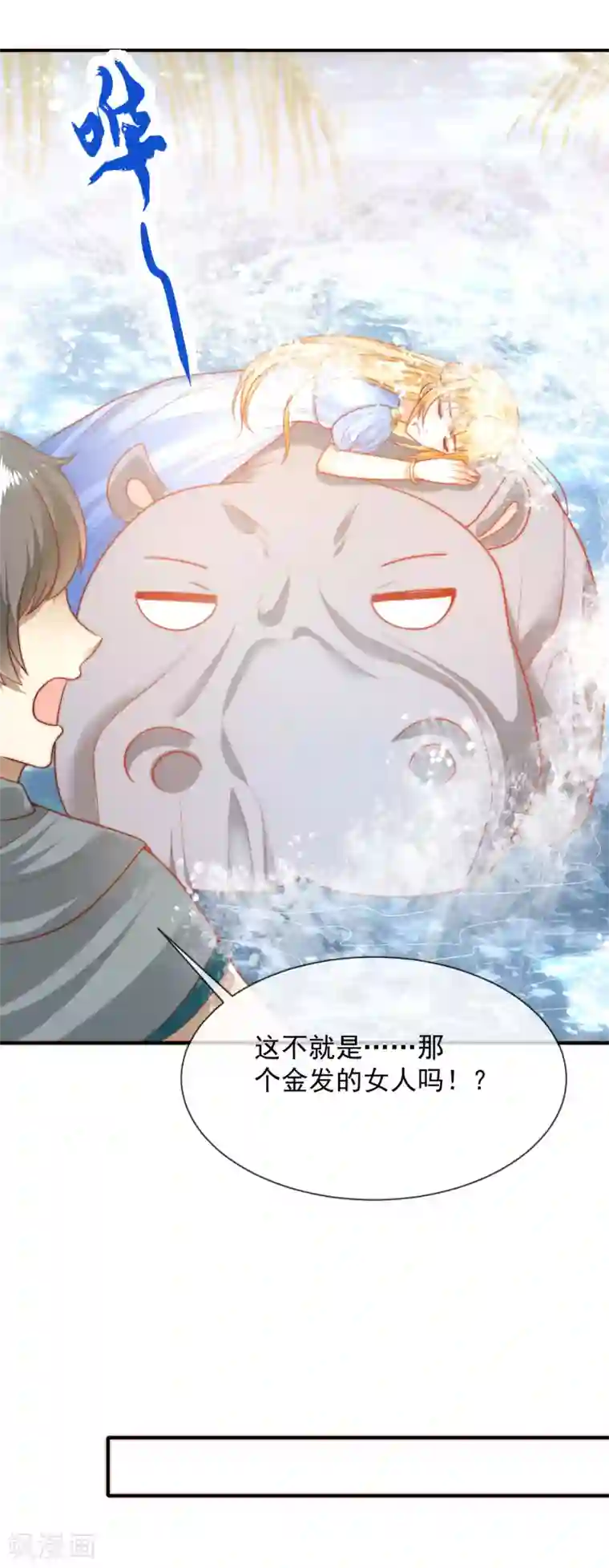 王的第一宠后第71话 再次穿越后的时空