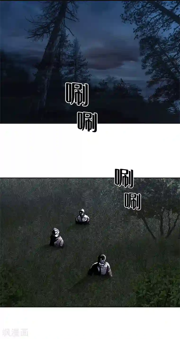 第三只眼第二季第2话 朋友