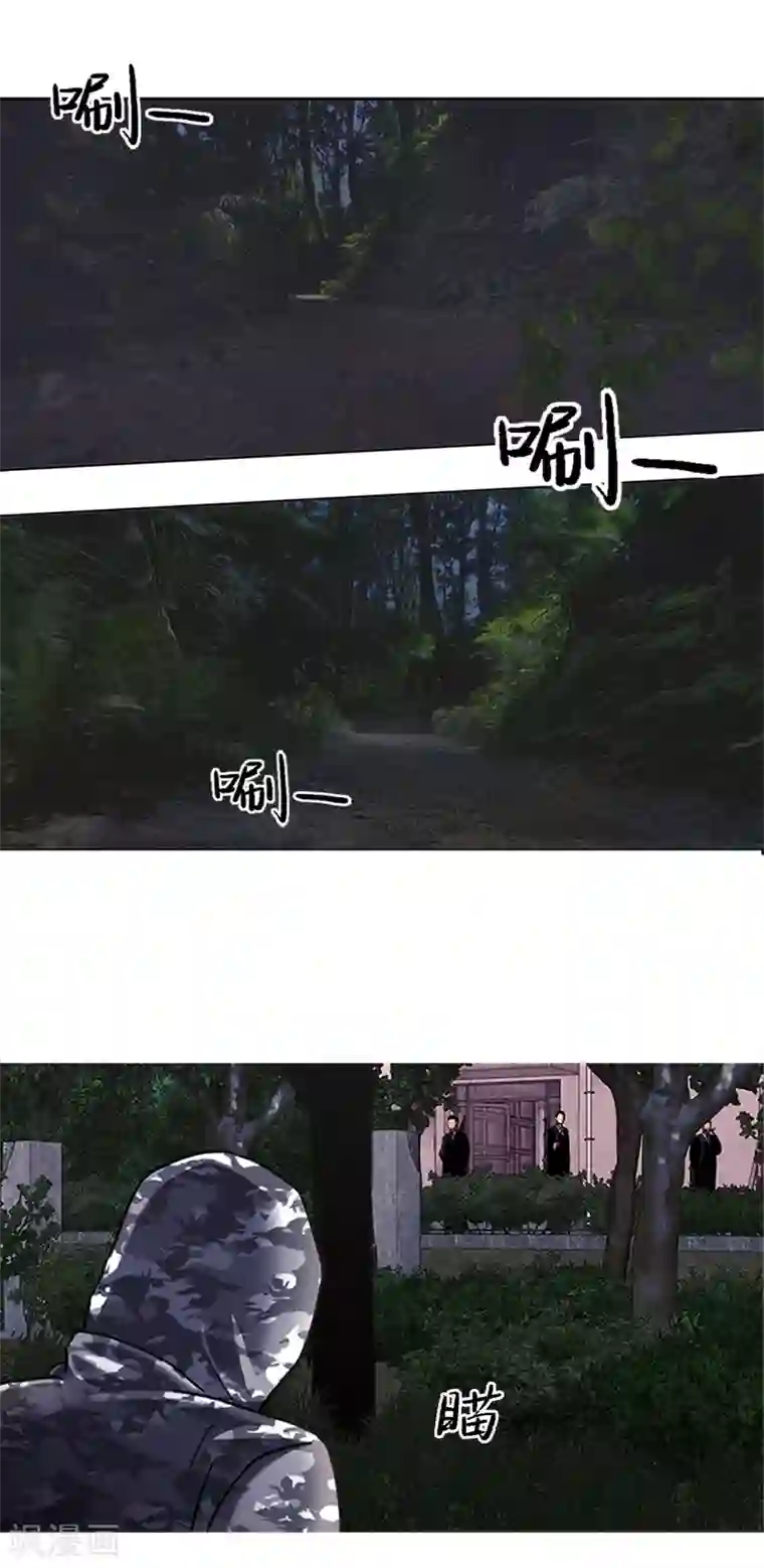 第三只眼第二季第2话 朋友