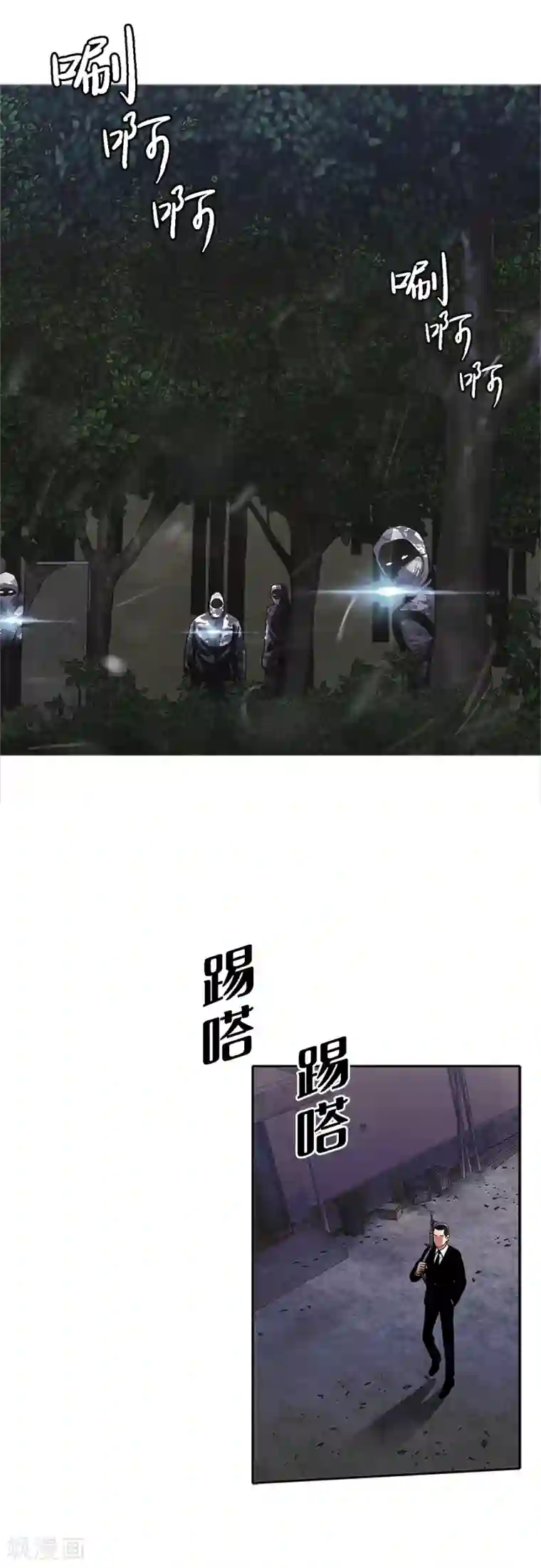 第三只眼第二季第2话 朋友