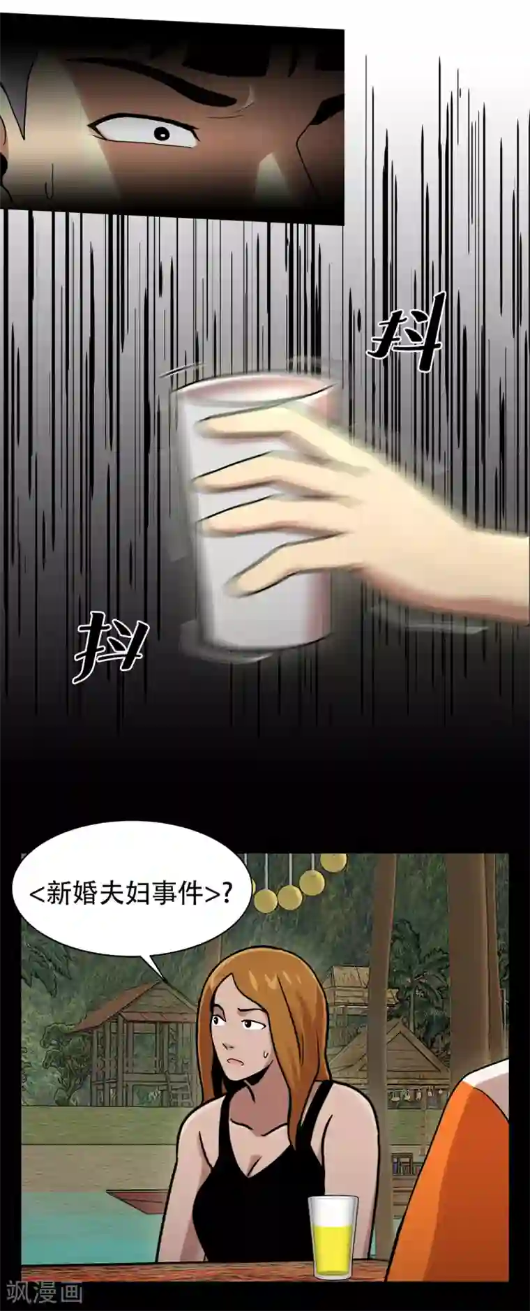 第三只眼第二季第3话 噩梦