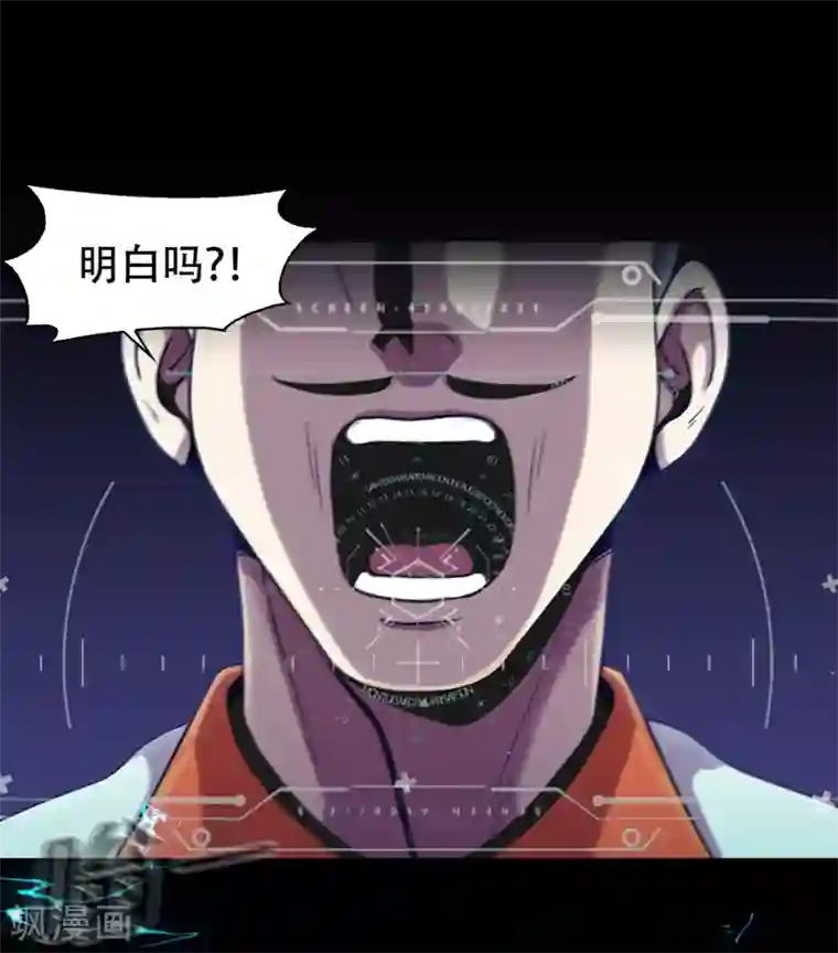 第三只眼第二季第3话 噩梦