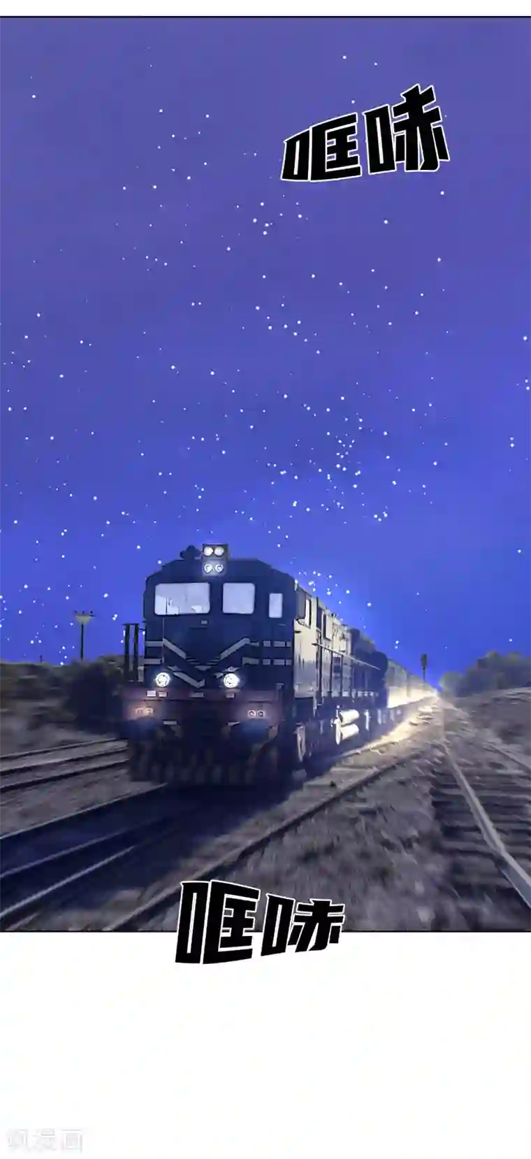 第三只眼第二季第5话 欢迎