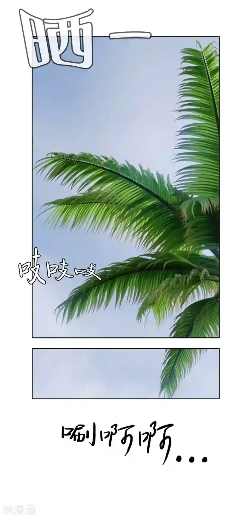 第三只眼第二季第5话 欢迎