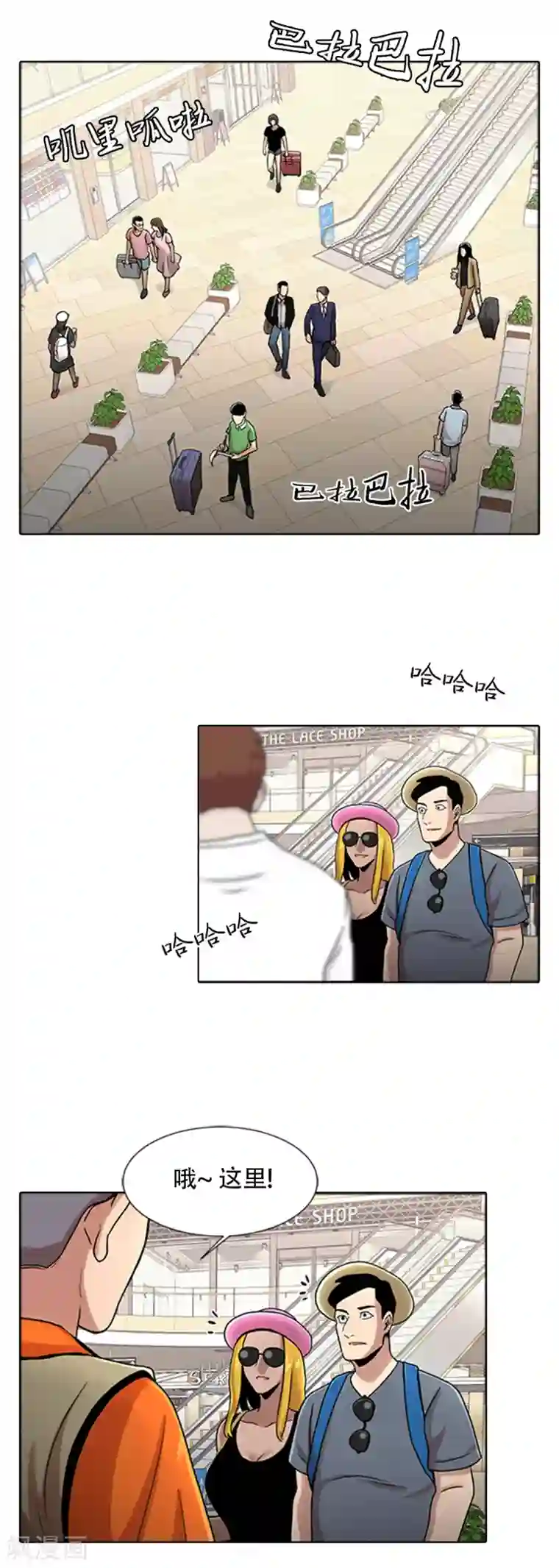 第三只眼第二季第5话 欢迎