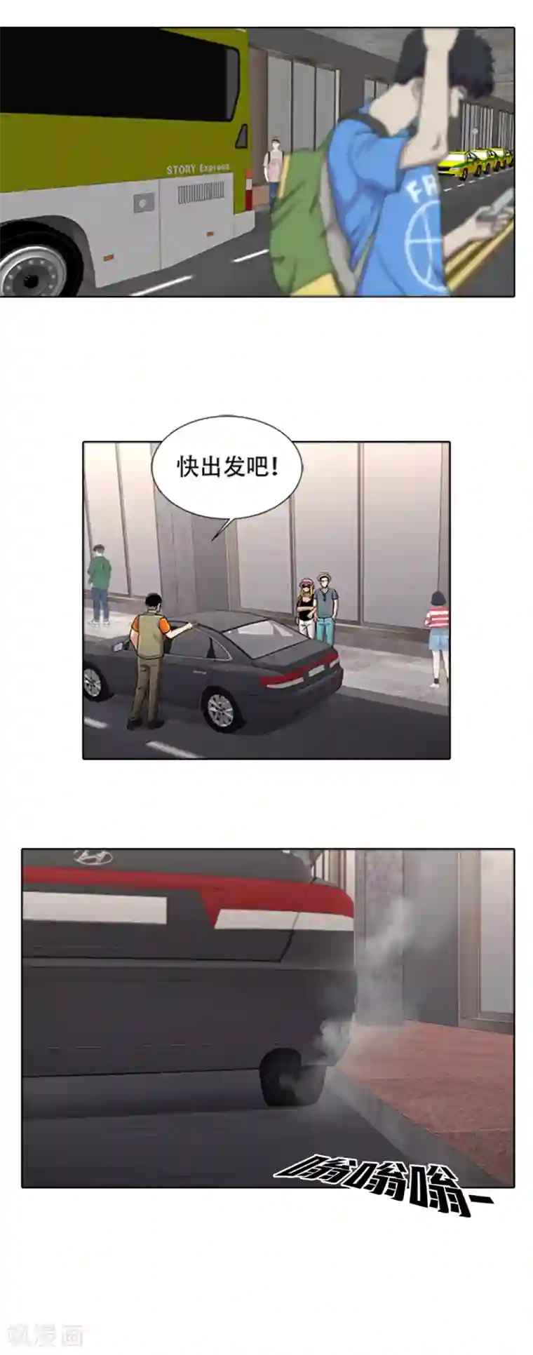 第三只眼第二季第5话 欢迎