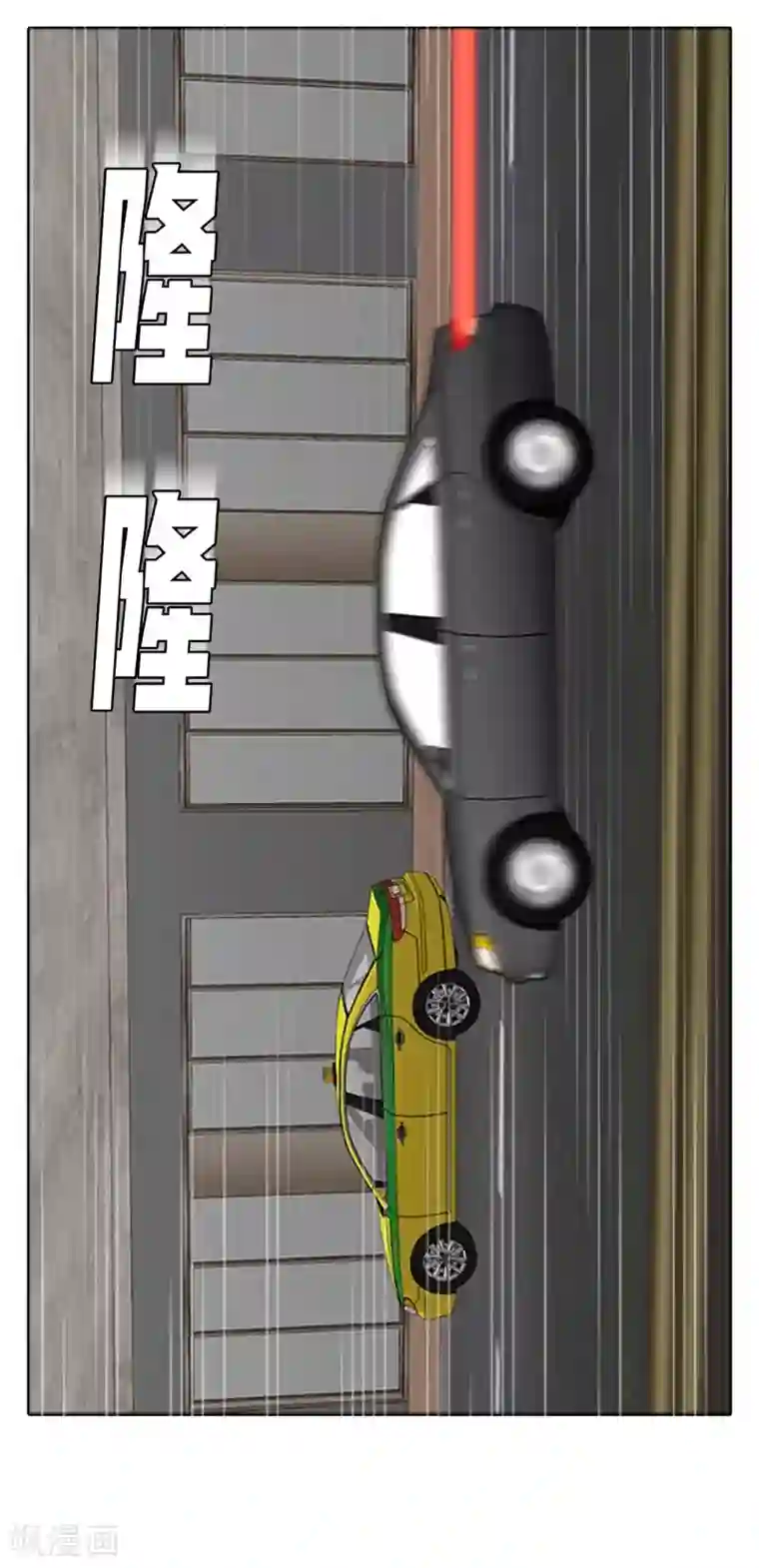 第三只眼第二季第5话 欢迎