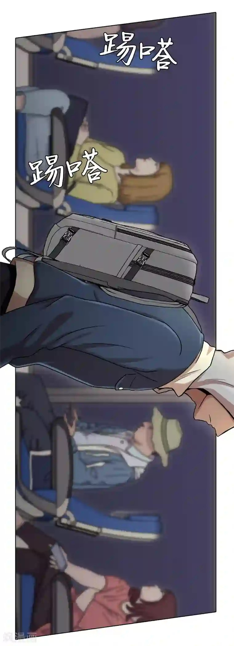 第三只眼第二季第5话 欢迎