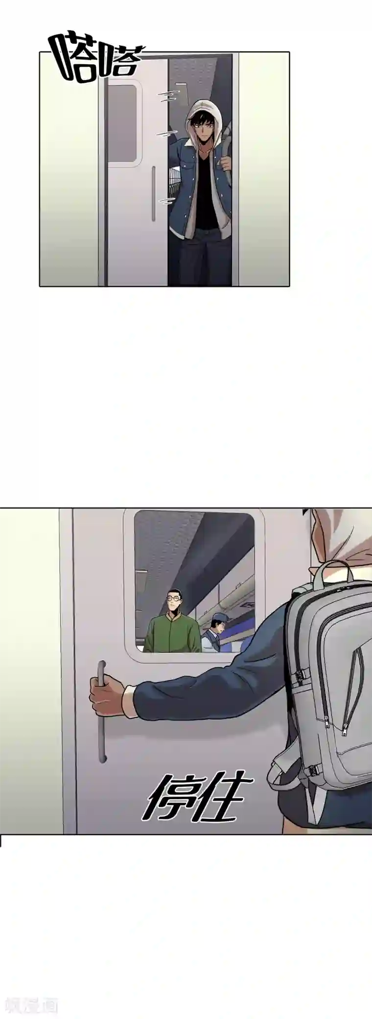 第三只眼第二季第5话 欢迎