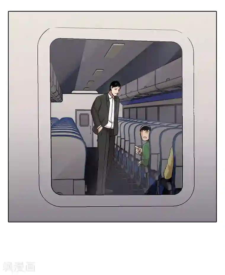 第三只眼第二季第5话 欢迎