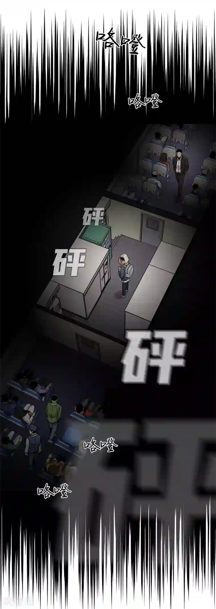 第三只眼第二季第5话 欢迎