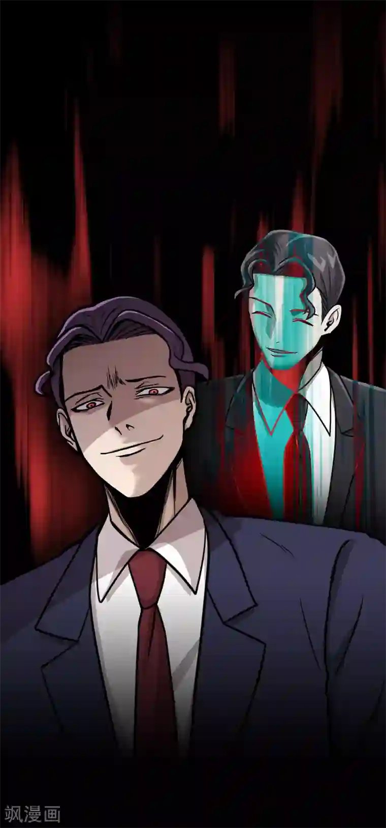 第三只眼第二季第9话 这是我的主场